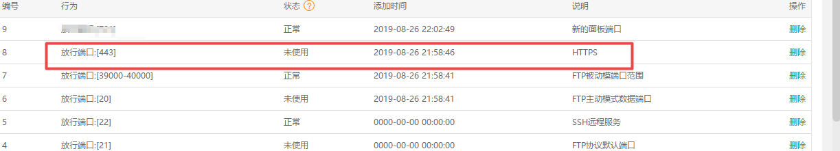 搜狗截图19年08月29日1031_1.png