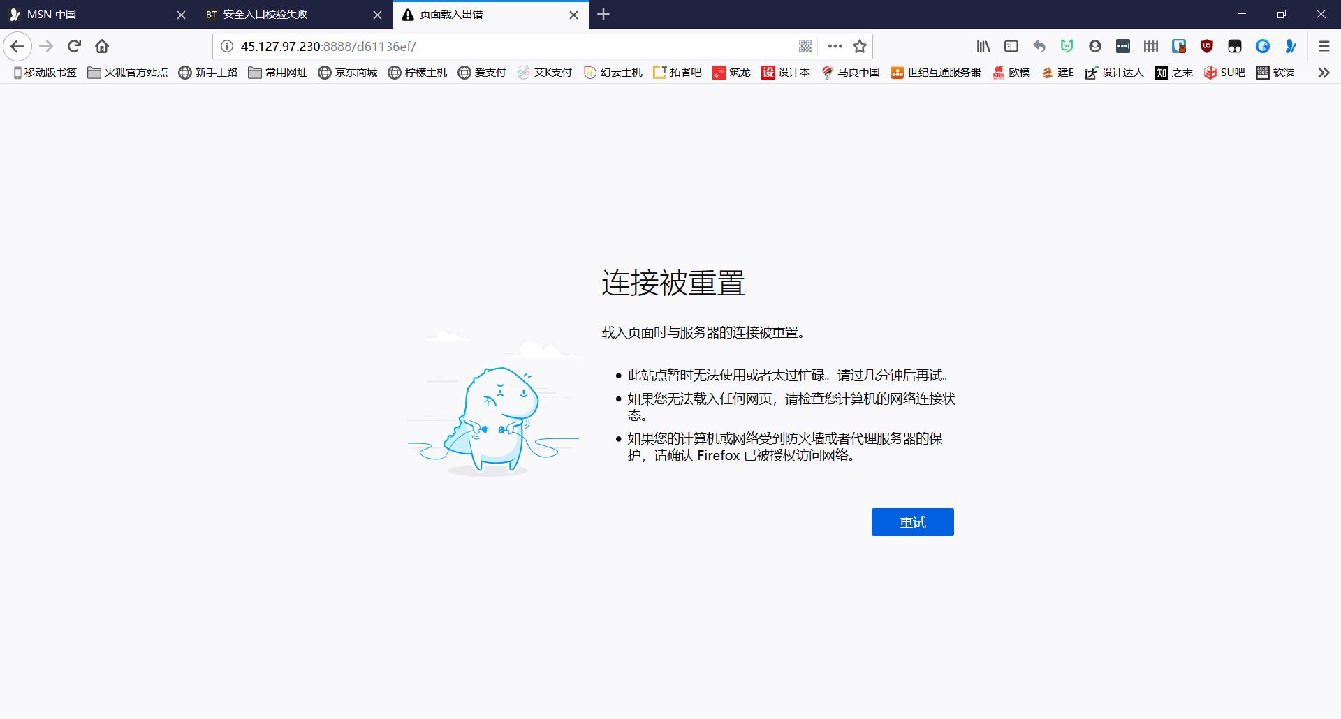 捕获.JPG
