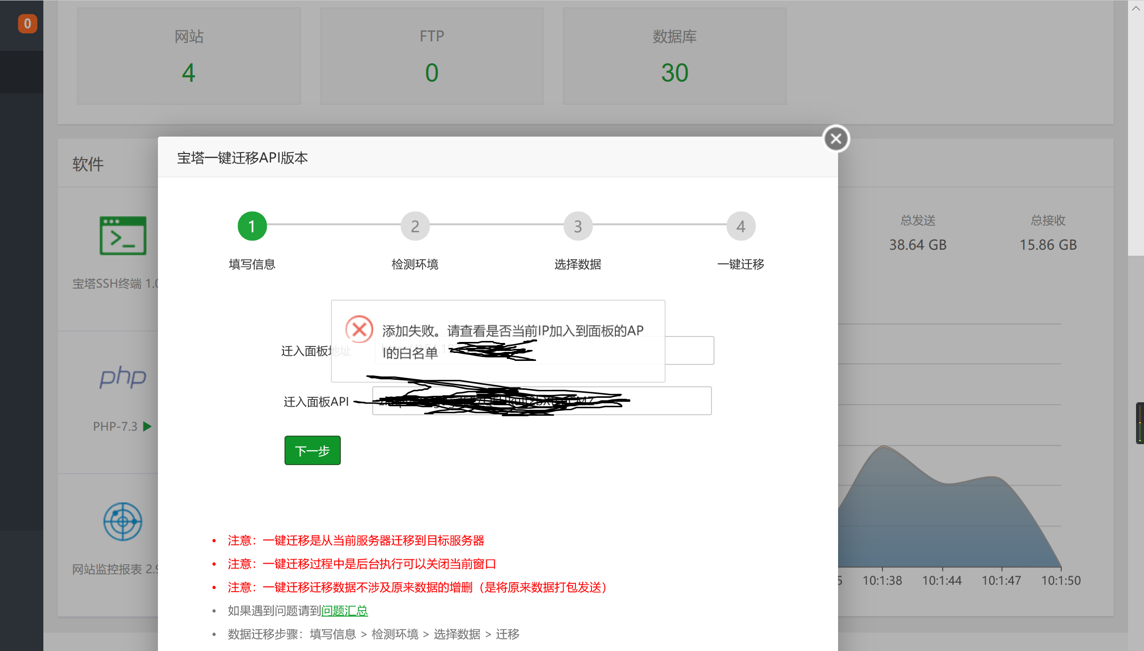 QQ图片20190830100214.png