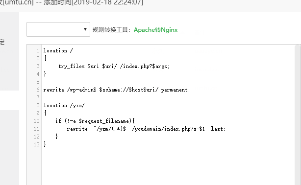 微信截图_20190830122945.png