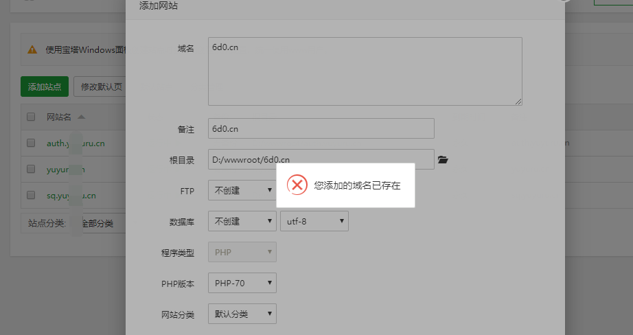 QQ截图20190830165121.png