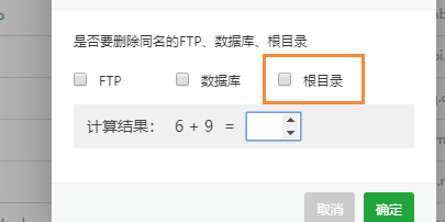 一时脑抽点了这个