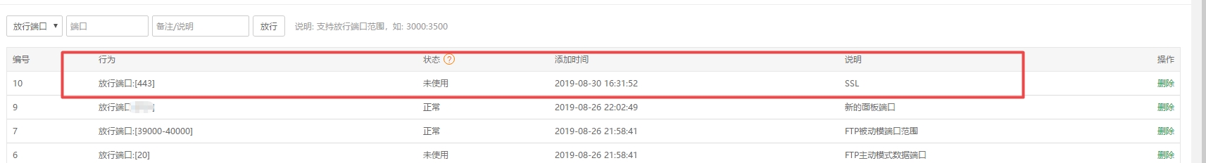 搜狗截图19年08月30日1919_1.jpg