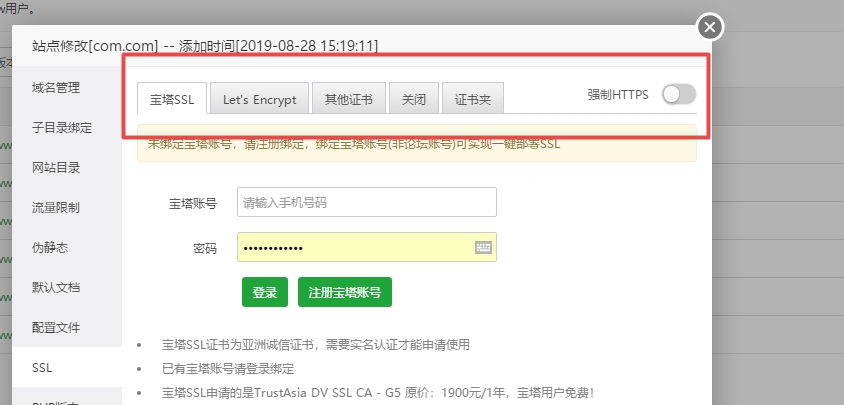 搜狗截图19年08月30日1921_3.jpg