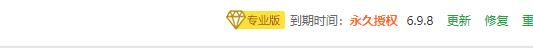 360截图20190830192443911.jpg