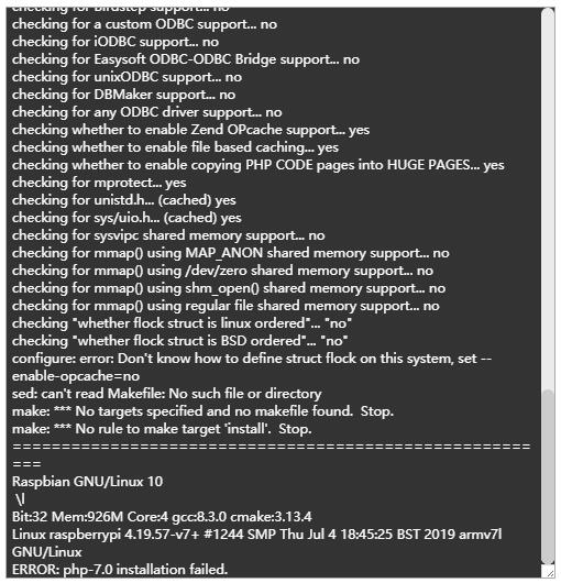 php7安装