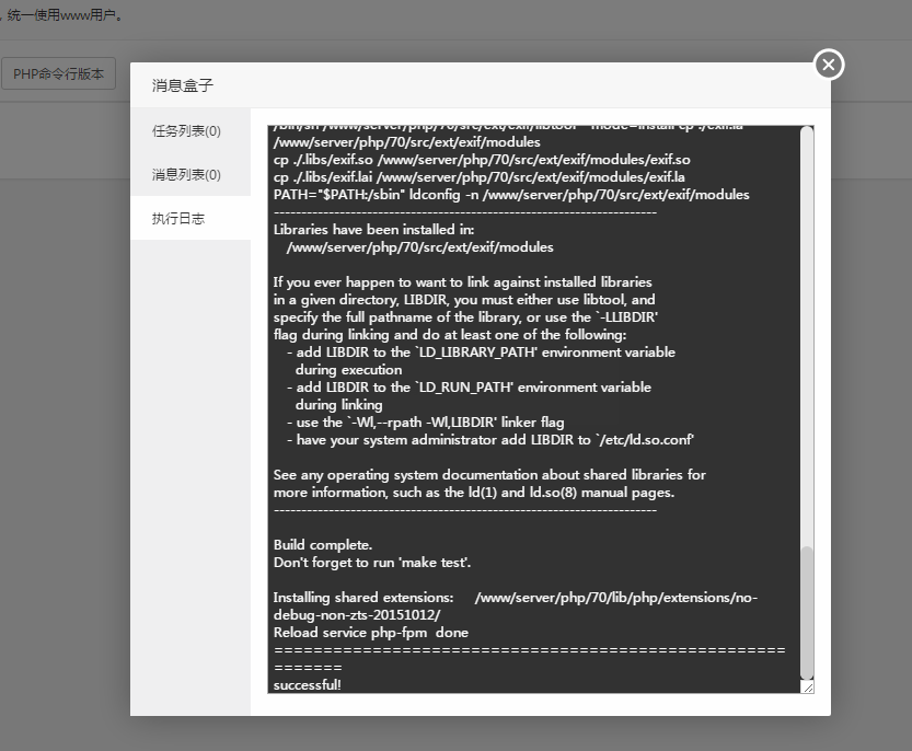 微信图片_20190830214409.png