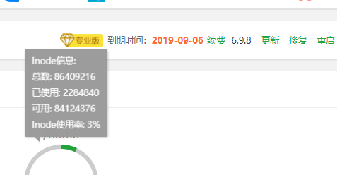 QQ截图20190831125006.png