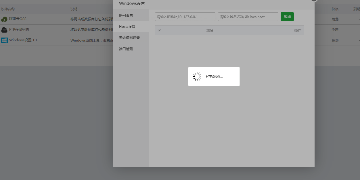 TIM截图20190831134925.png