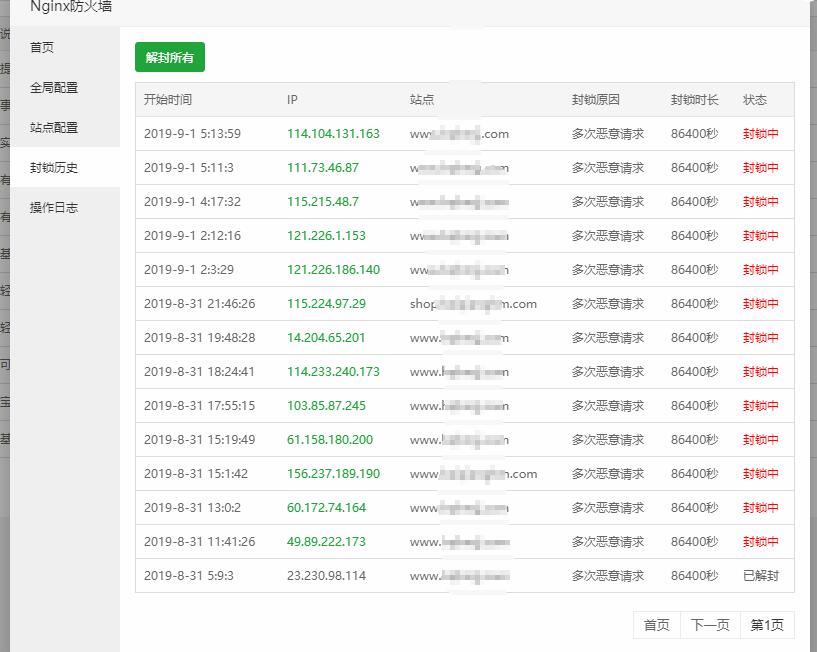 QQ截图20190901075030.jpg