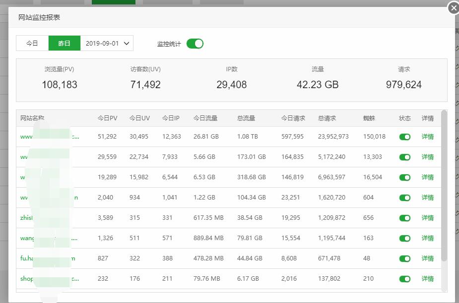 QQ截图20190901083037.jpg