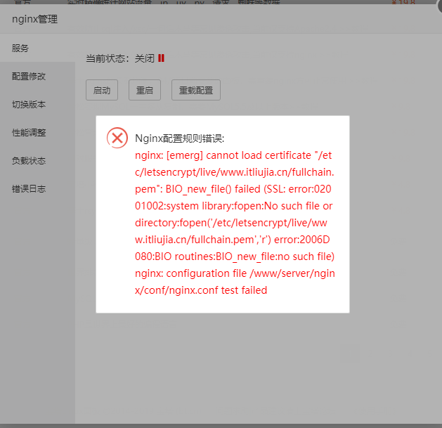 微信截图_20190901085142.png