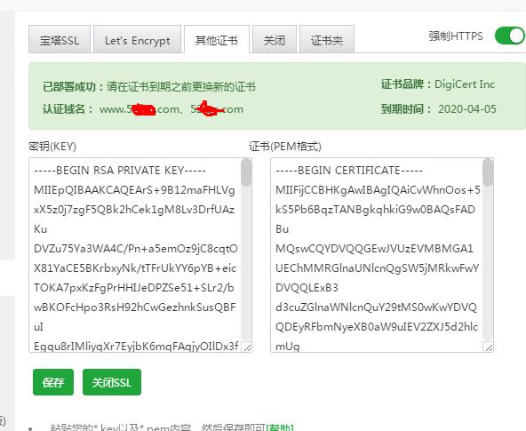 360截图20190901100141331.jpg