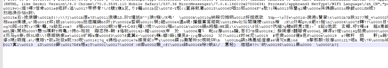 微信截图_20190901194952.png