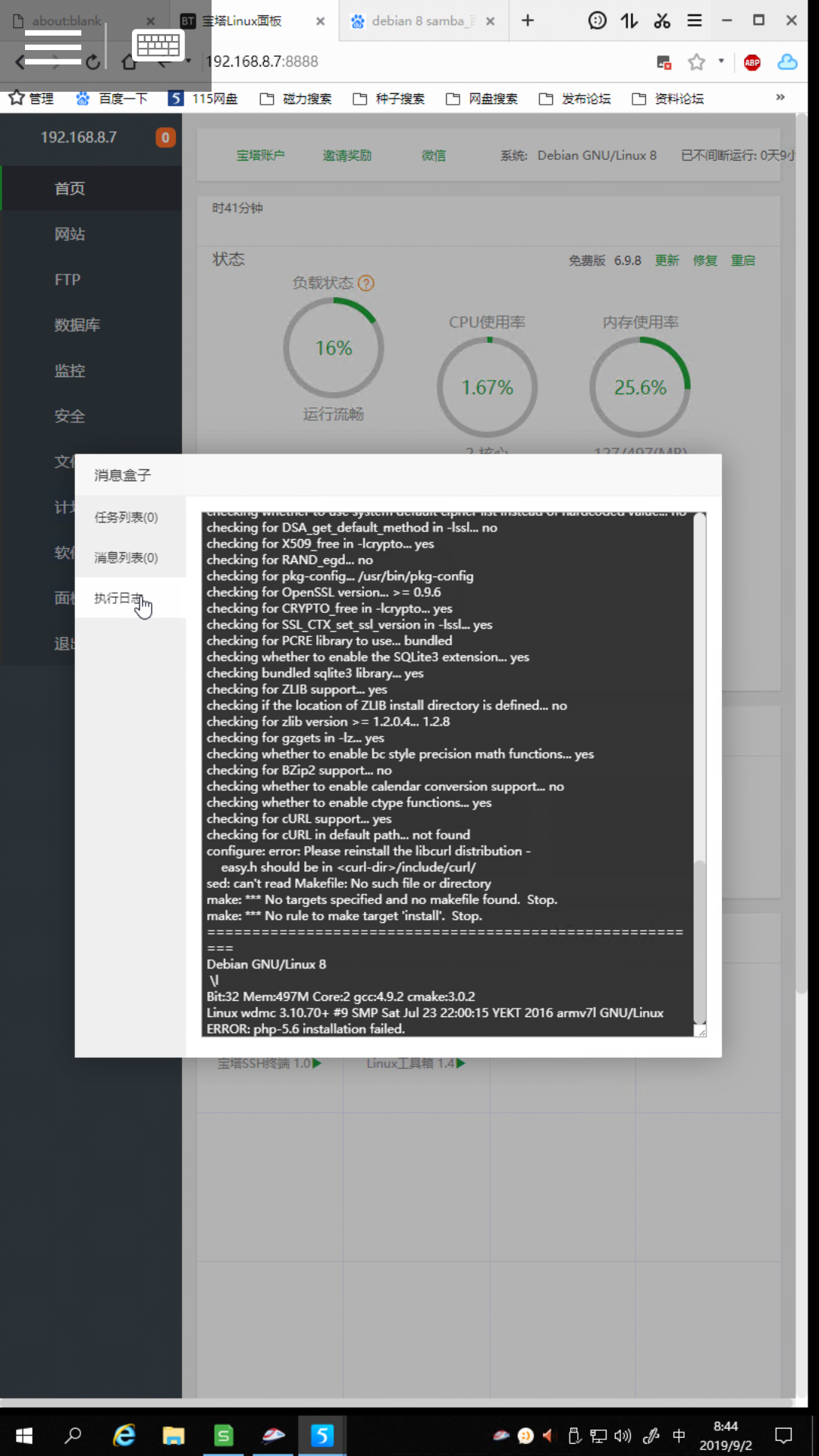 Screenshot_2019-09-02-08-44-59-511_com.microsoft.rdc.android.png