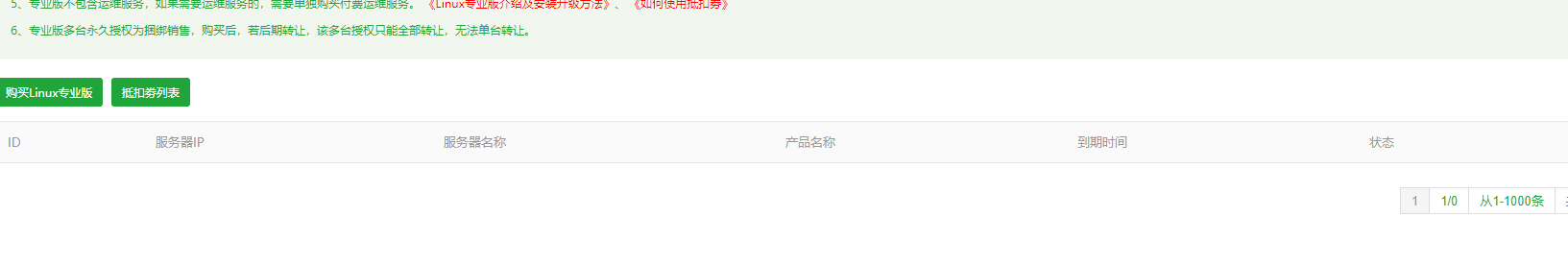 QQ图片20190902172832.png