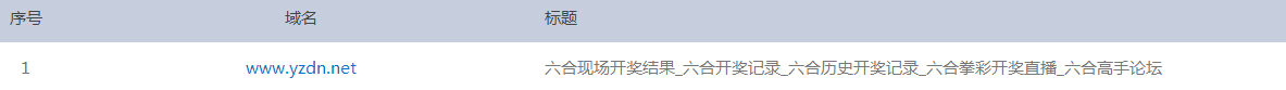 2345截图20190902214331.png