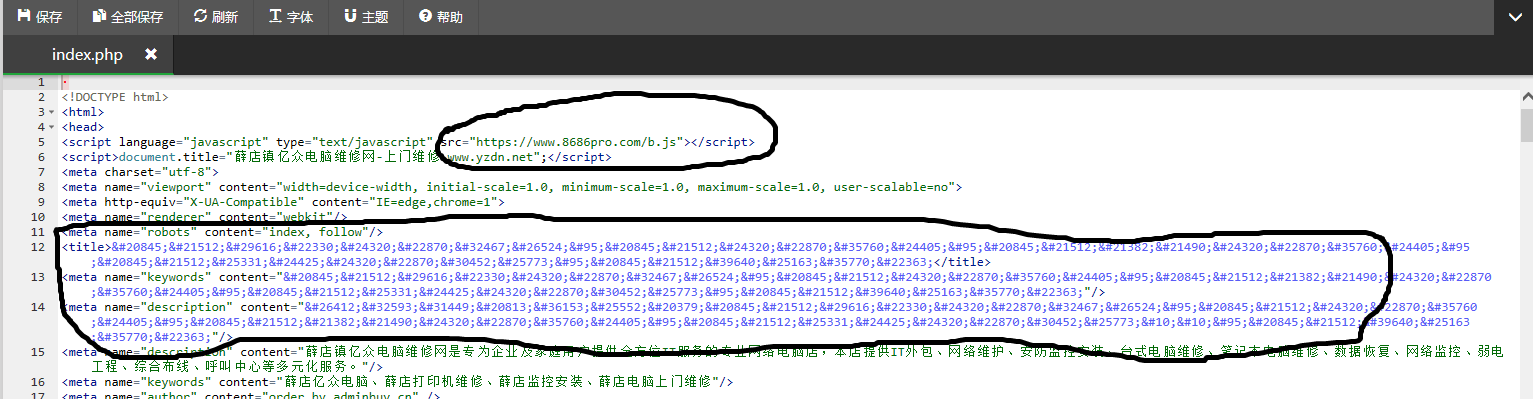 2345截图20190902215625.png