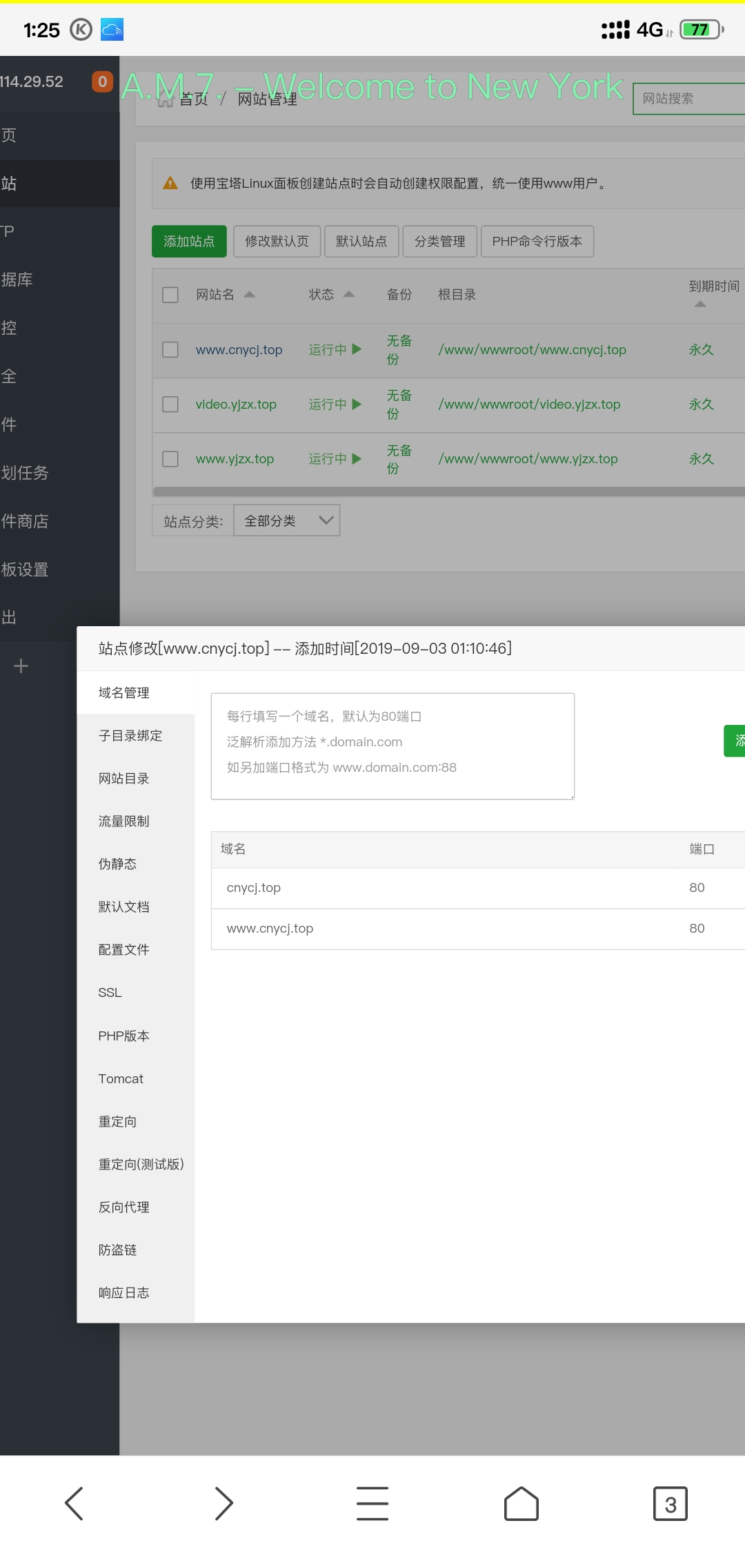 Screenshot_2019-09-03-01-25-20-164_com.tencent.mtt.jpg