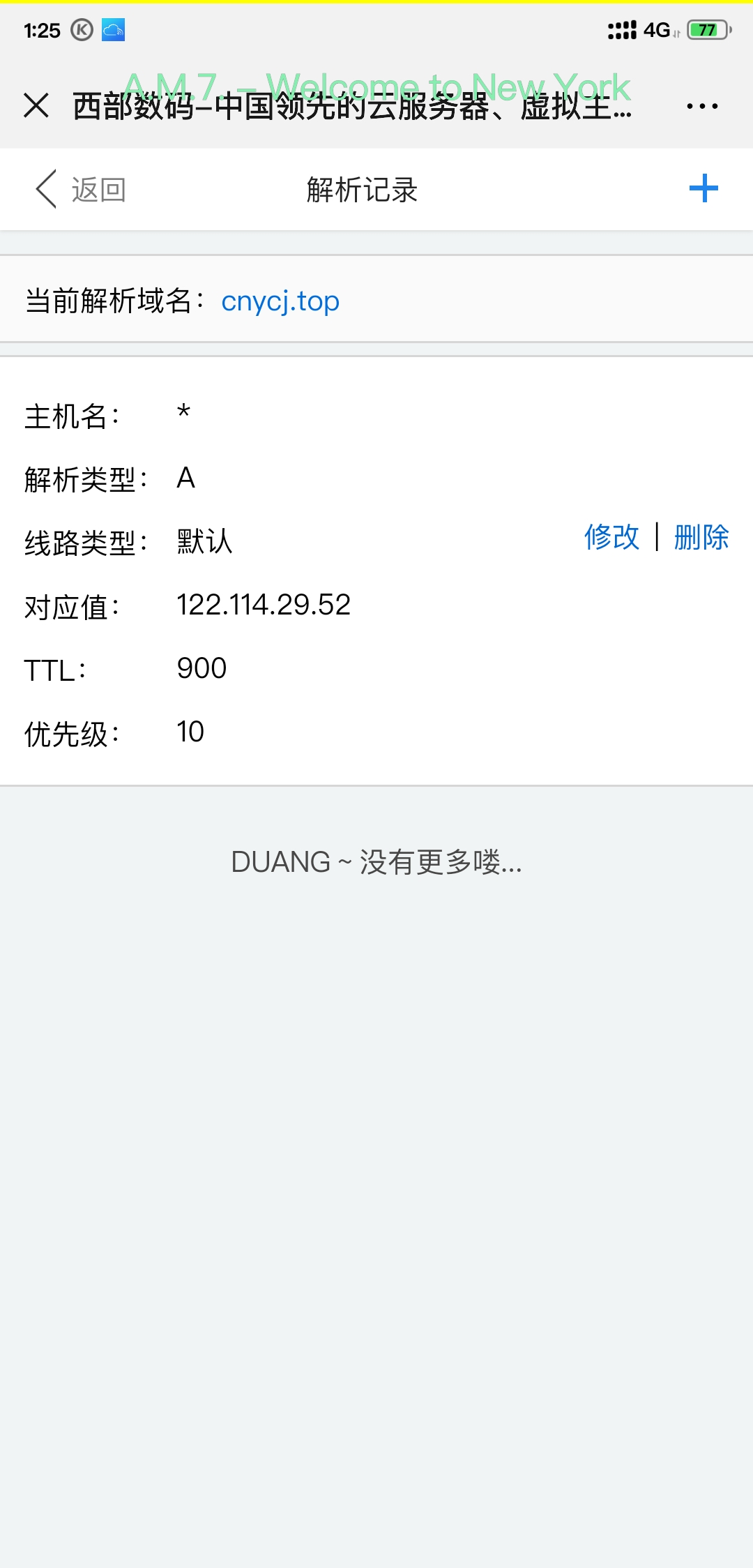 Screenshot_2019-09-03-01-25-09-475_com.tencent.mm.jpg