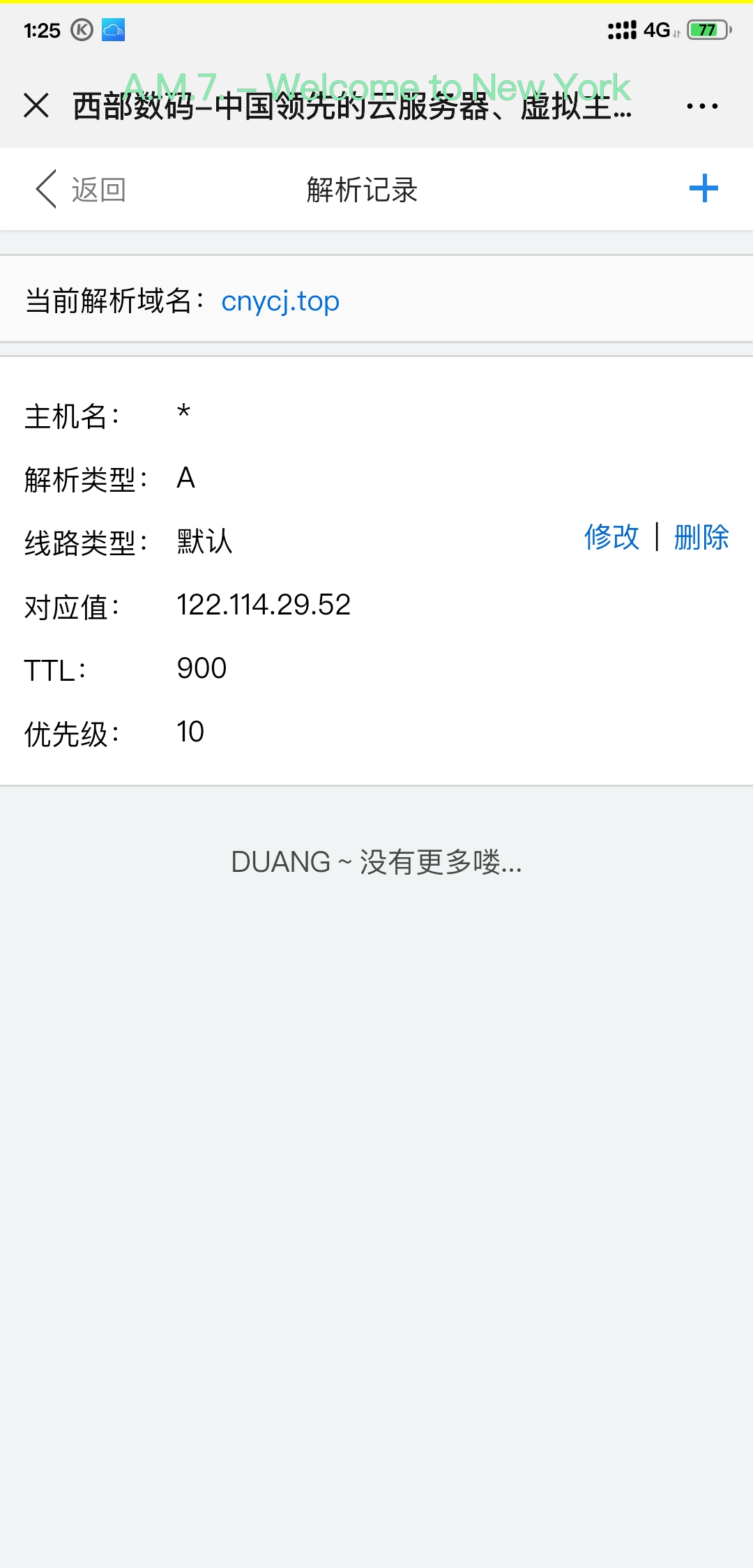 Screenshot_2019-09-03-01-25-09-475_com.tencent.mm.jpg