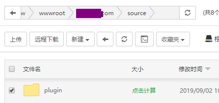 QQ截图20190903091343.png