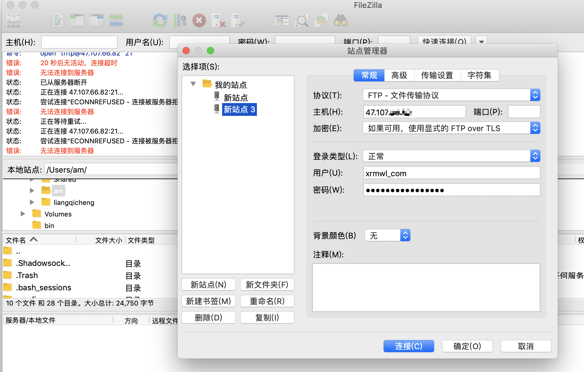 smtp