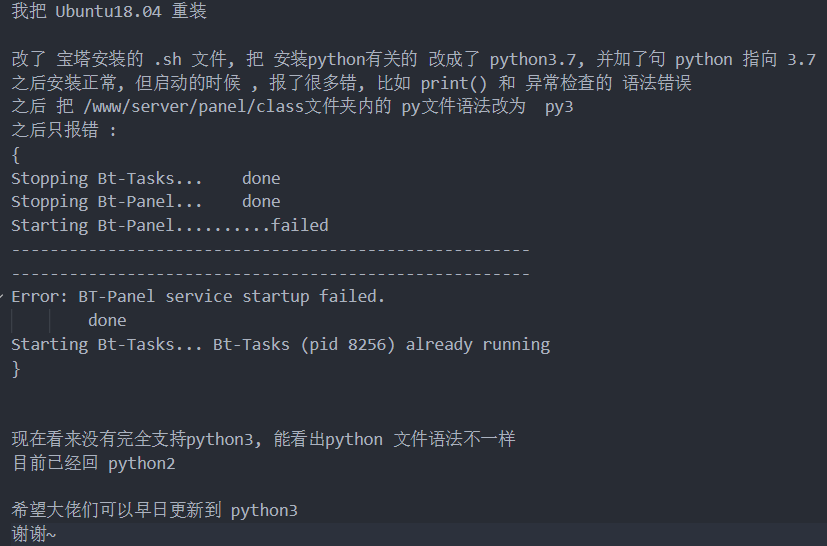 TIM截图20190904005254.png