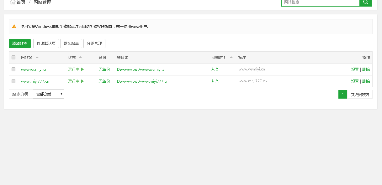 QQ截图20190904081601.png