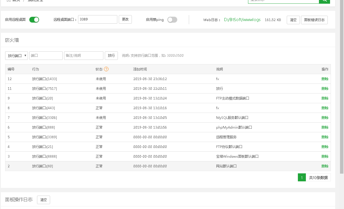 QQ截图20190904081614.png