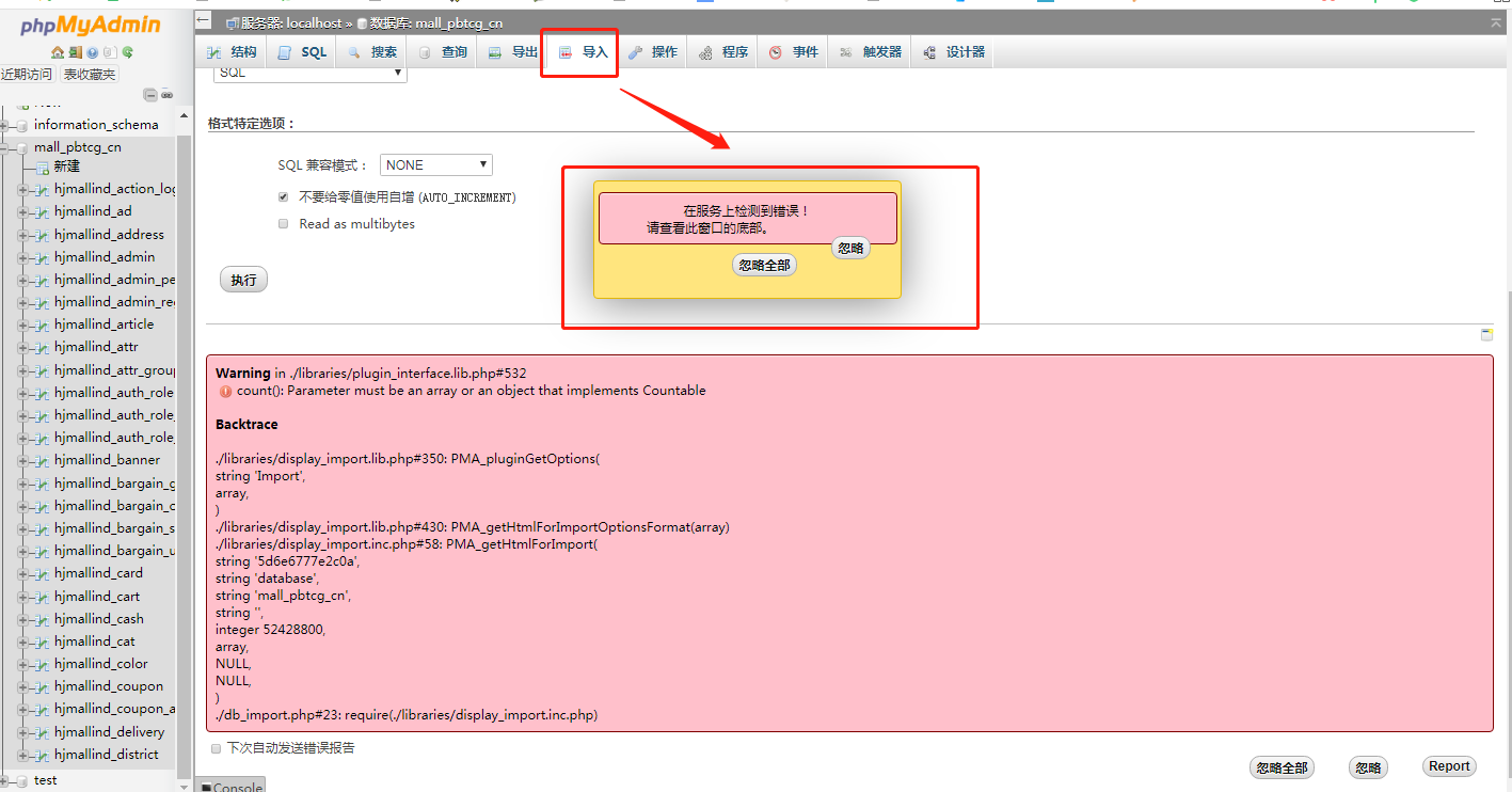 微信截图_20190903211707.png