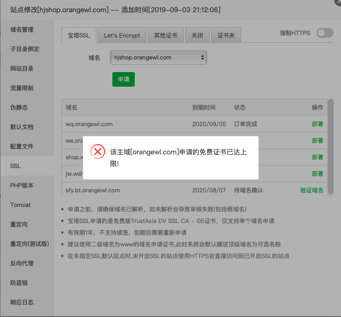 WX20190904-112439.png