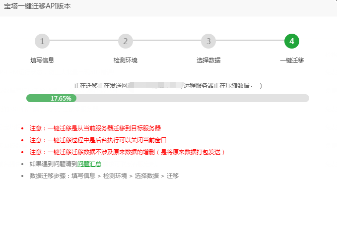 微信截图_20190903175717.png