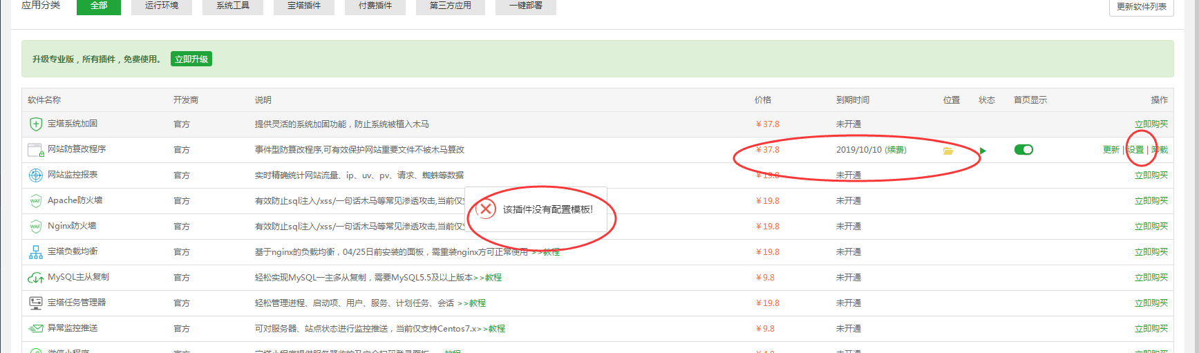 微信图片_20190904141654.png