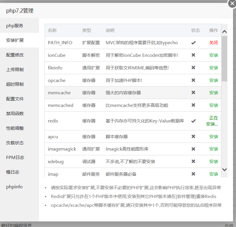 111QQ截图20190904164002.png