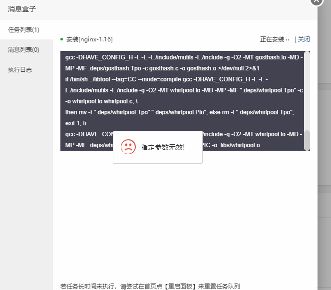 QQ图片20190904221124.png