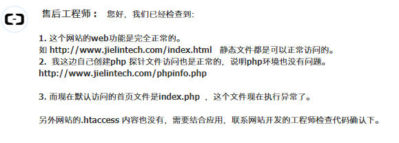 QQ图片20190905093521.png