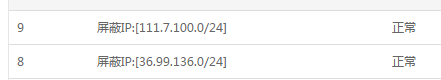 QQ截图20190905113747.png