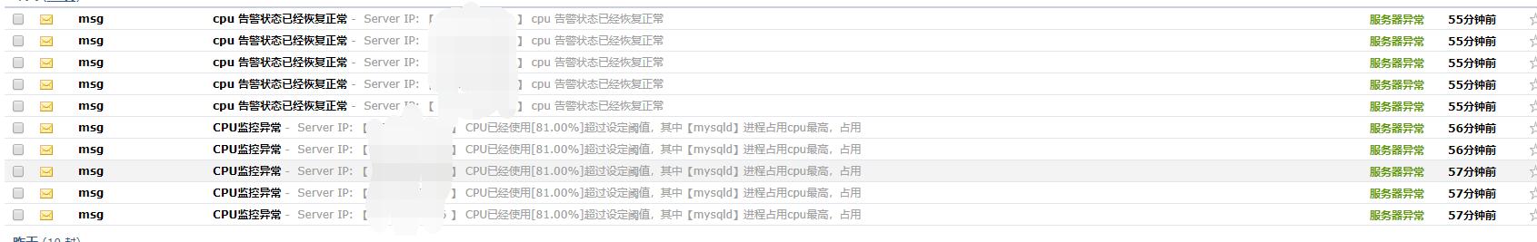 TIM截图20190905150332.jpg