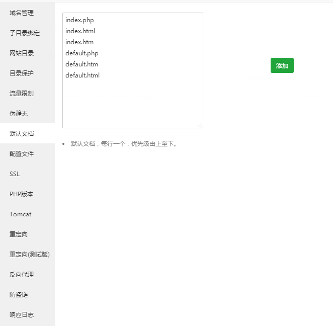 TIM截图20190905151446.png
