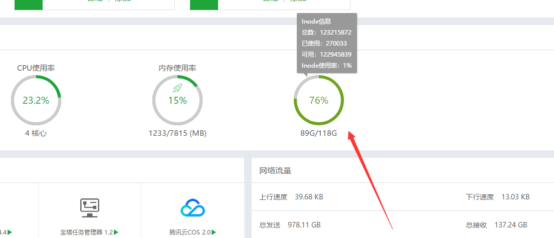 QQ截图20190905153208.png