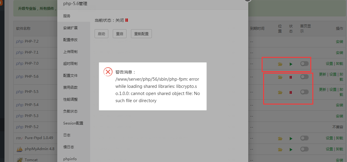 QQ图片20190907063921.png