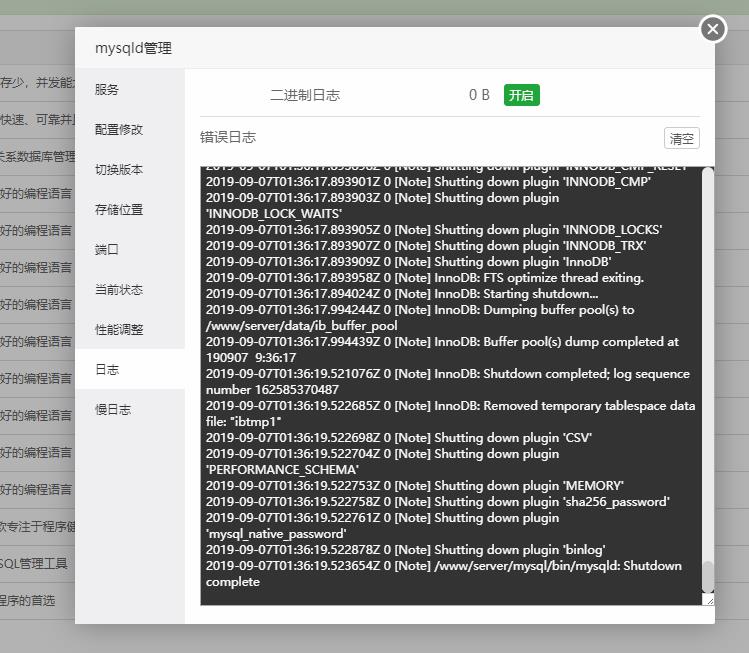 360截图20190907095905520.jpg