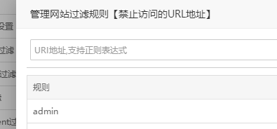 QQ截图20190907114749.png