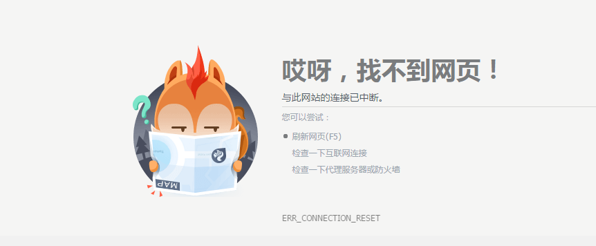 纠结