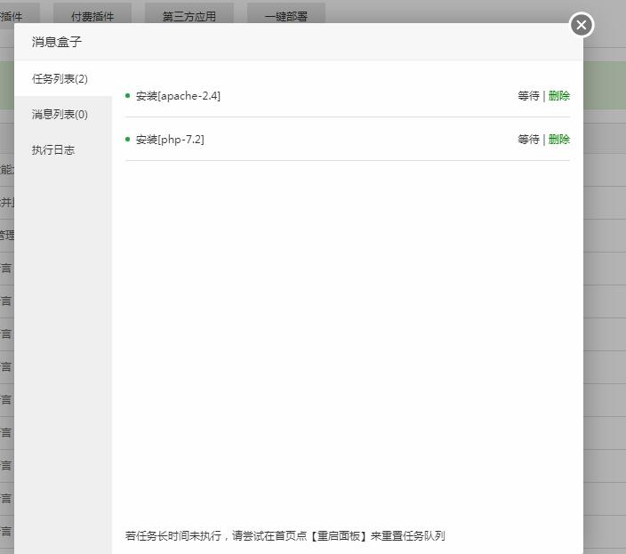 QQ截图20190907115727.jpg