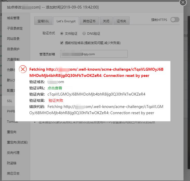 微信图片_20190908195431.png