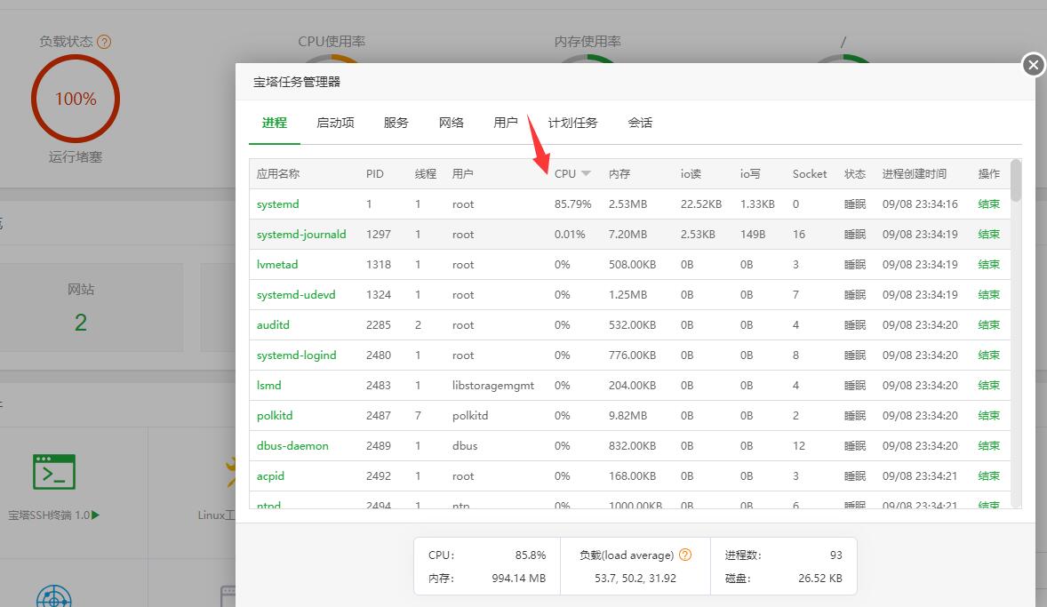 QQ截图20190908235016.jpg