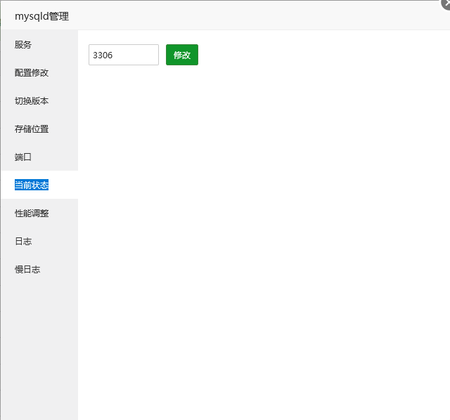 微信截图_20190909010359.png