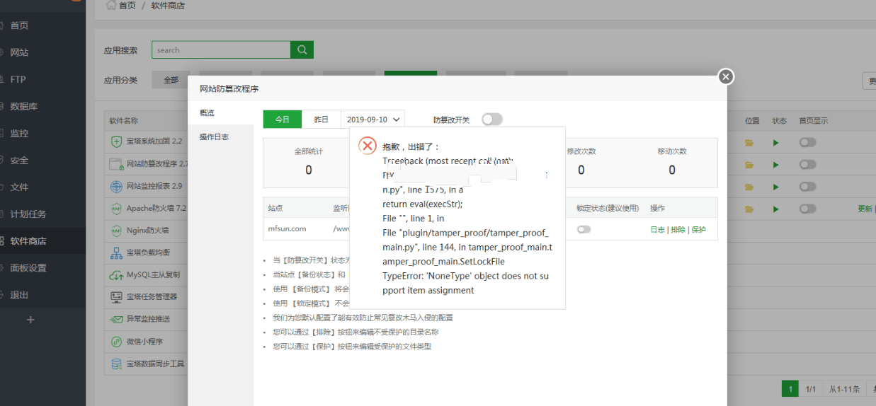 QQ图片20190910095145.png